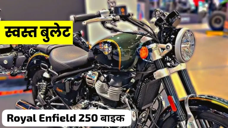 Royal Enfield 250 Bullet