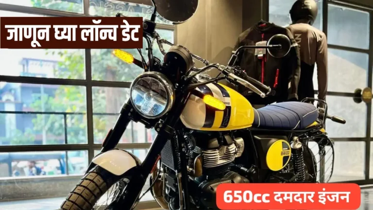 Royal Enfield Bear 650