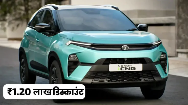 Tata Nexon