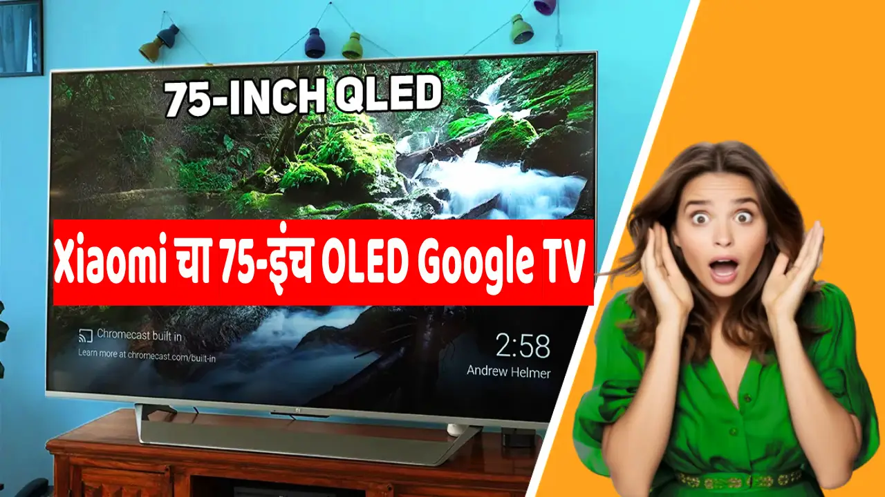 Xiaomi 75-inch OLED Google TV, with 4K resolution