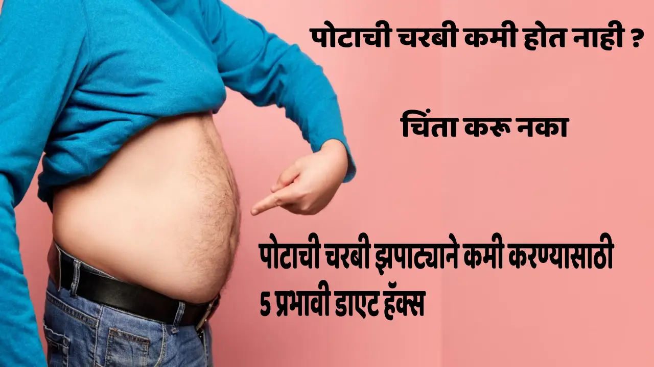 How to Lose Belly Fat