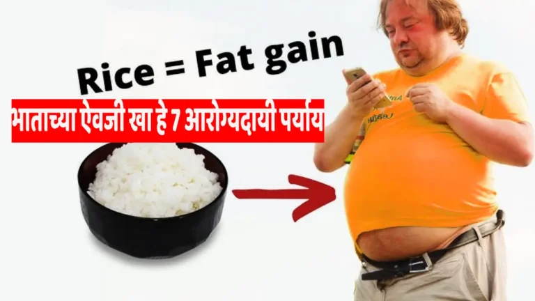 Swap rice with these 7 healthier options