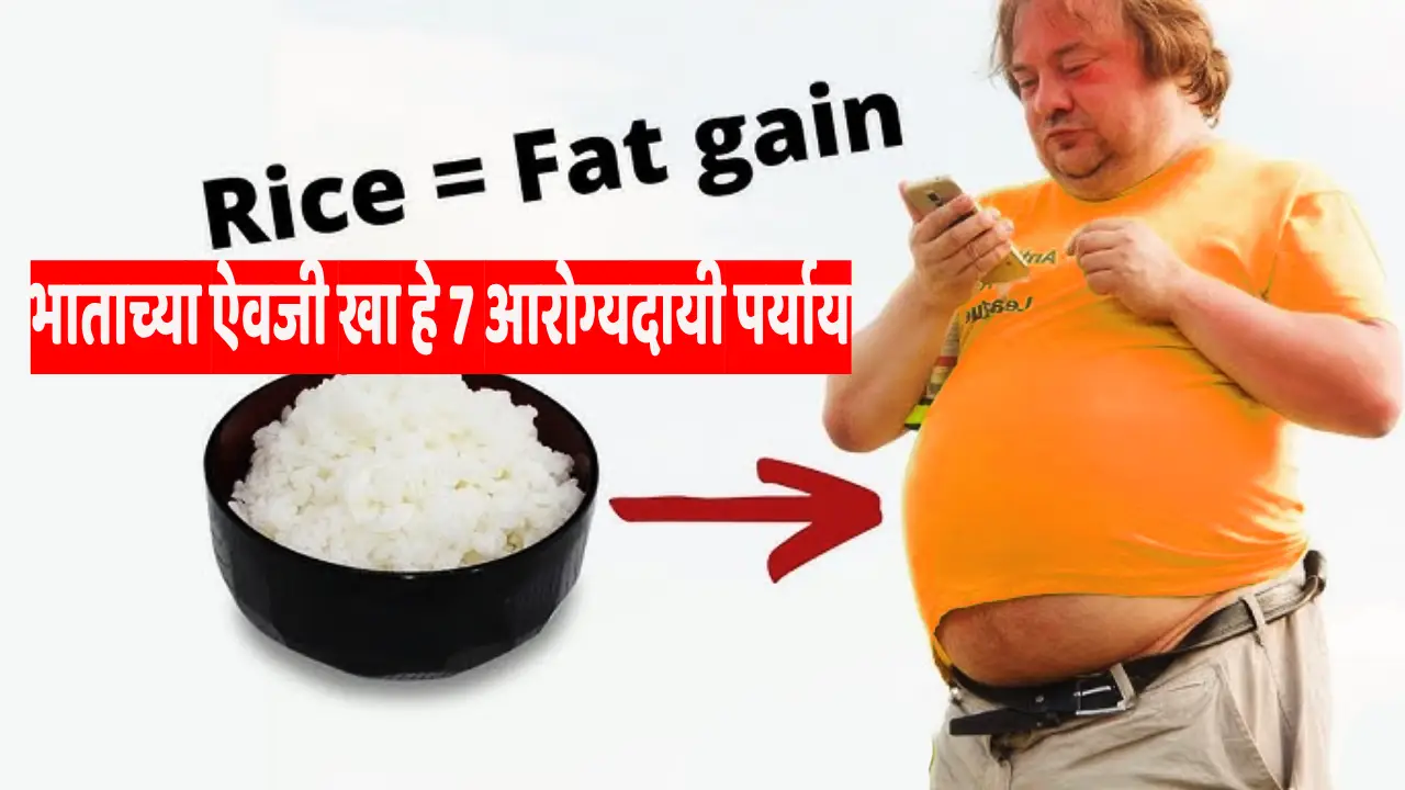 Swap rice with these 7 healthier options