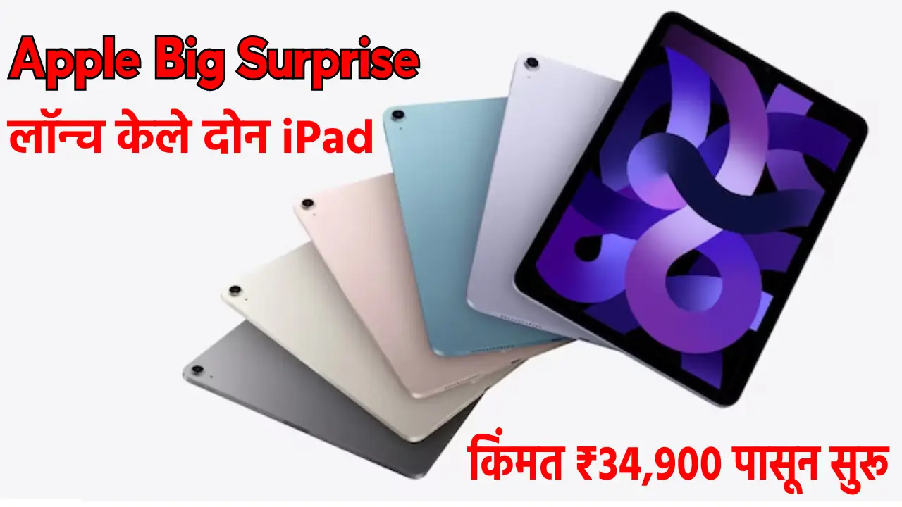 Apple iPad Air 2025