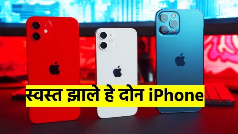 Apple iPhone 15 and iPhone 16 Plus discount offer