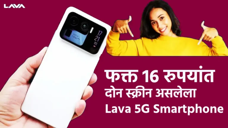 Lava Anniversary Sale