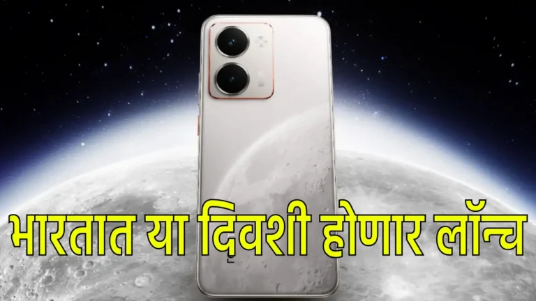 Realme P3 Ultra 5G phone with 6000mAh battery