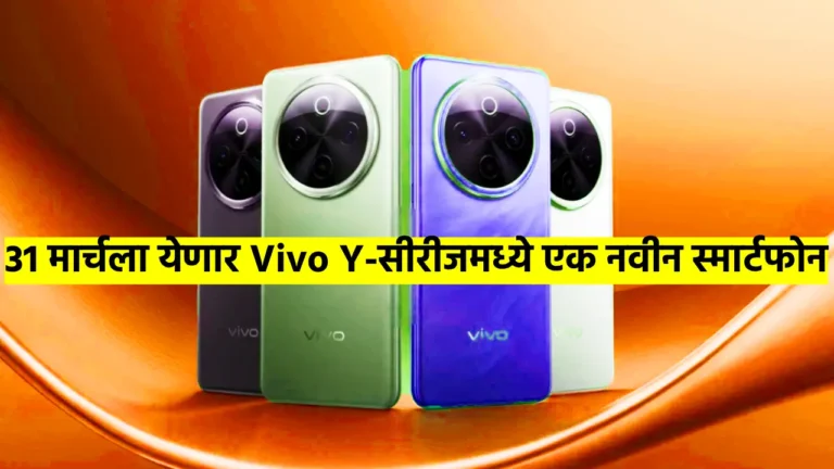 Vivo Y300 Pro+ specifications