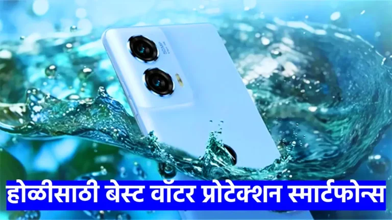 Waterproof smartphones