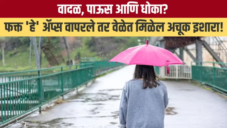 monsoon weather forecast breaking updates