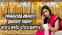 Gold Price Today 12th June 2025