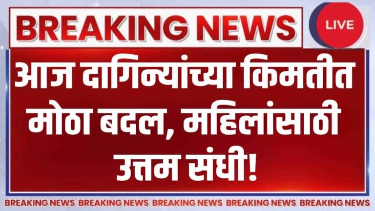 Gold Price Today 30th June 2025