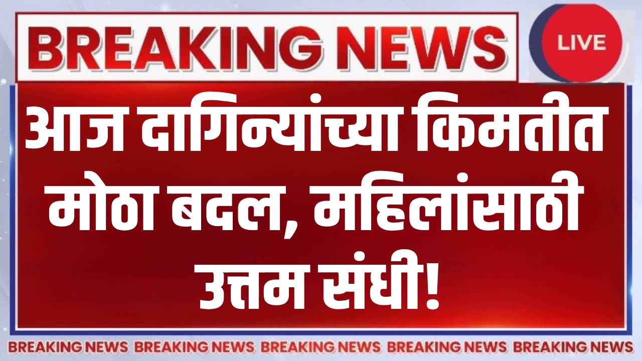 Gold Price Today 30th June 2025