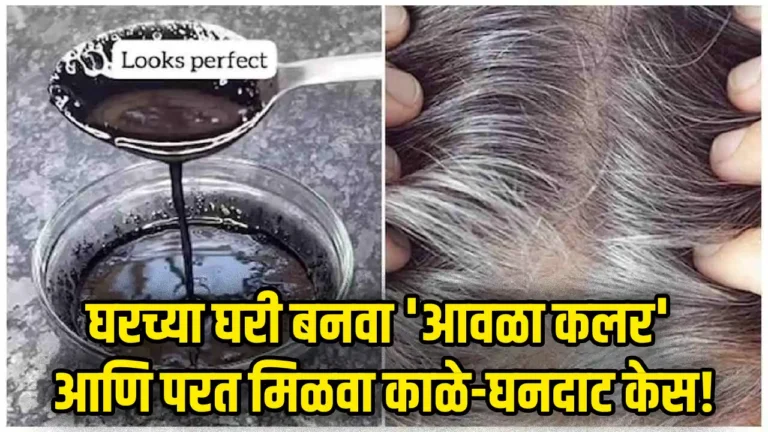 naturally black hair home remedy