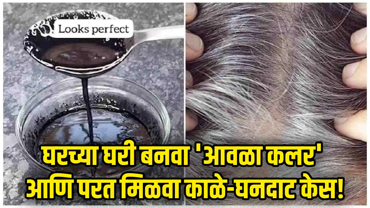 naturally black hair home remedy