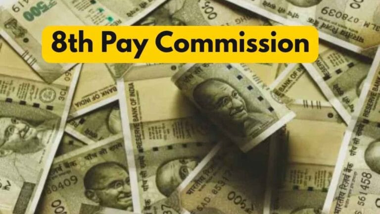 8th Pay Commission July Update