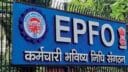 EPFO Membership Update