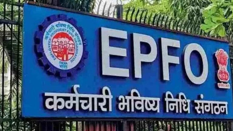 EPFO Membership Update