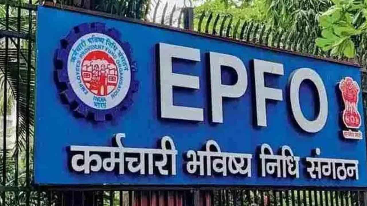 EPFO Membership Update