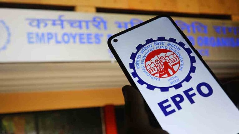 EPFO नोटिफिकेशन