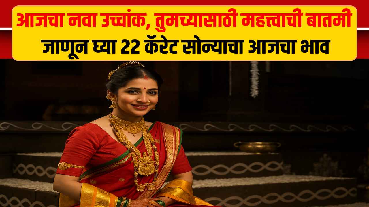 Gold Price Today 12th July 2025