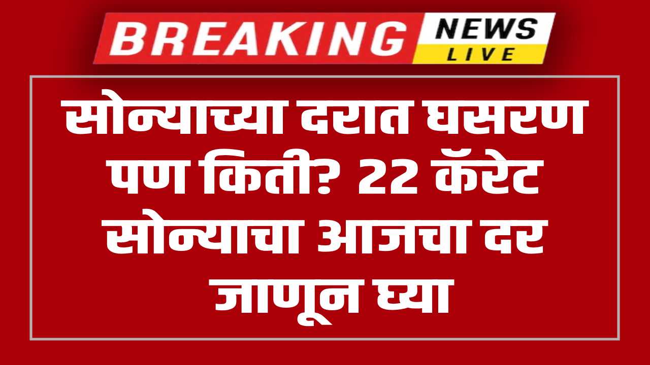 Gold Price Today 27th july 2025