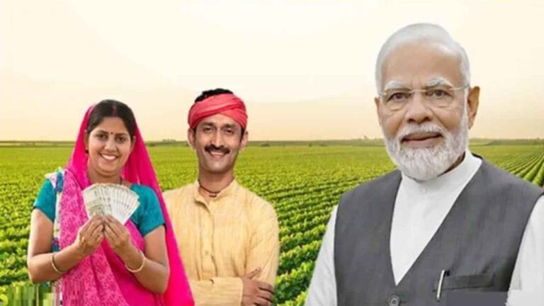 PM Kisan 20th Installment date