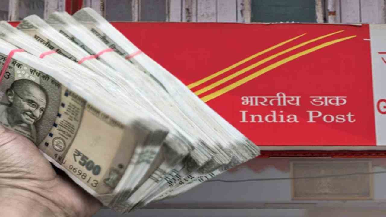 Post office Mis Scheme