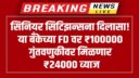 Senior Citizen Bank FD