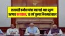 dearness allowance