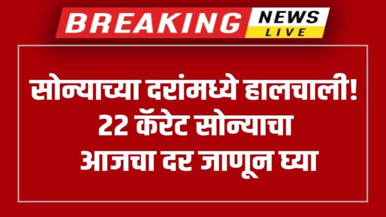 gold price today 19th july 2025