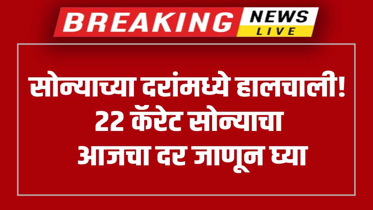 gold price today 19th july 2025