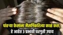 homemade hair dye colour for white and grey hair