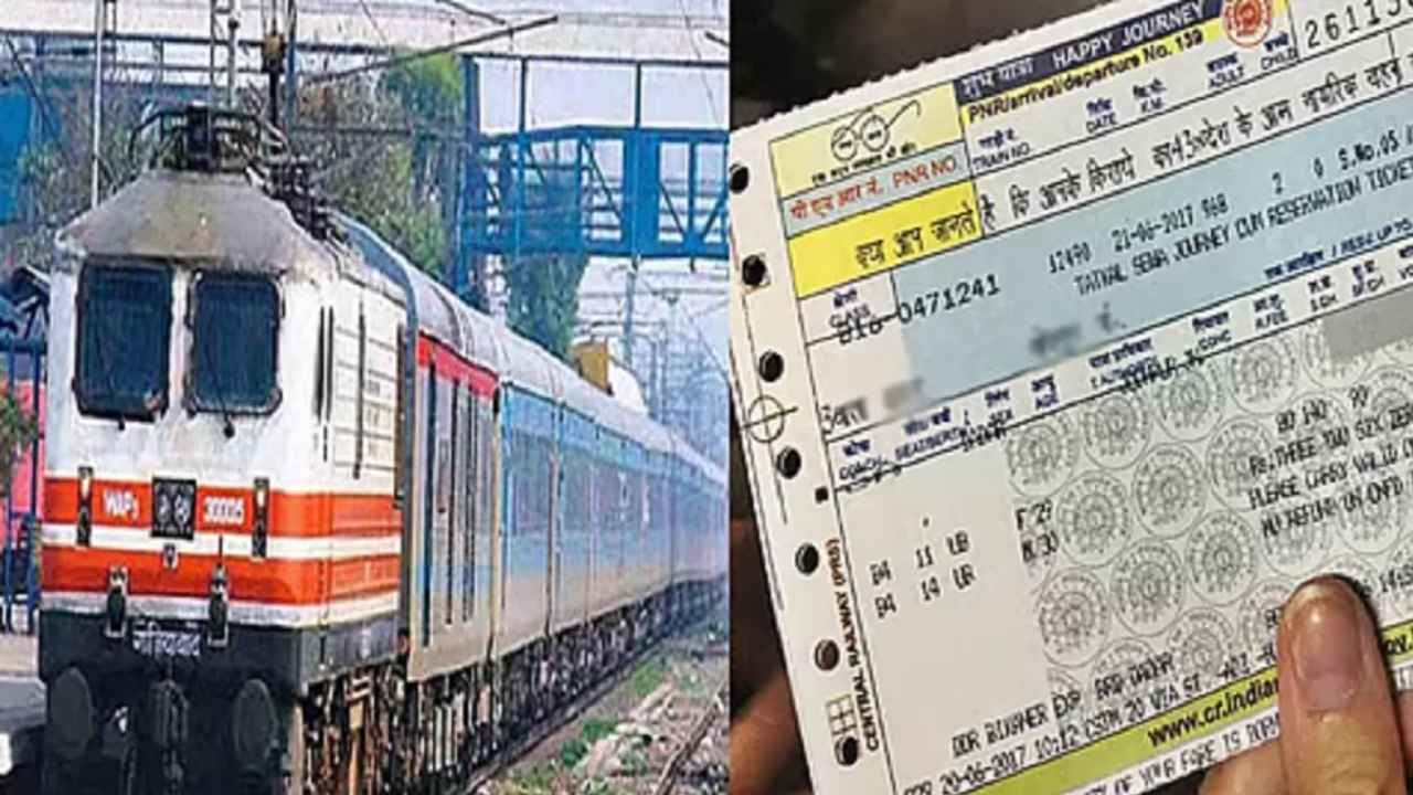 IRCTC News