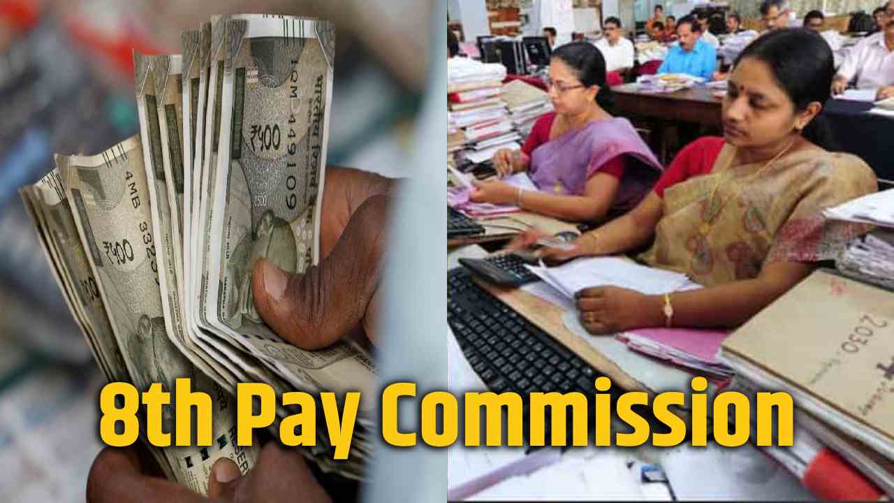 8th Pay Commission
