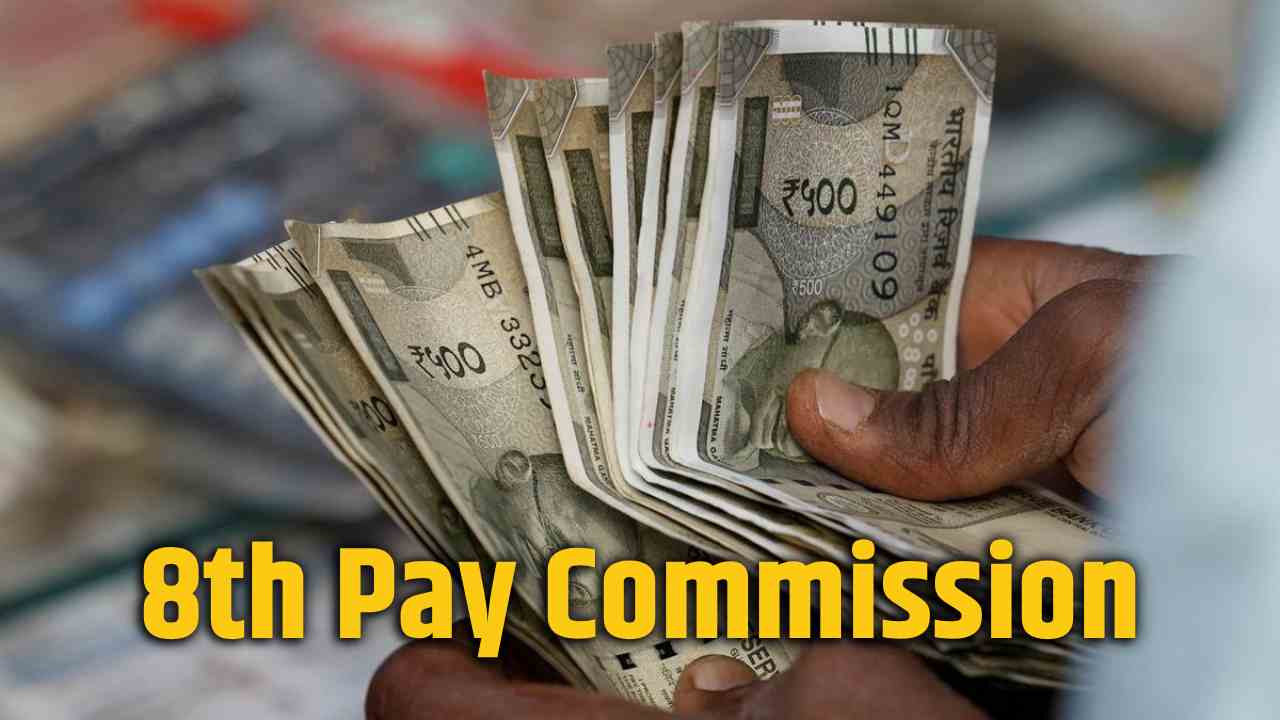 8th Pay Commission to recommend changing pension commutation period to 12 years