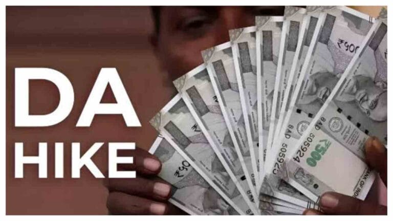 7th pay commission DA hike news