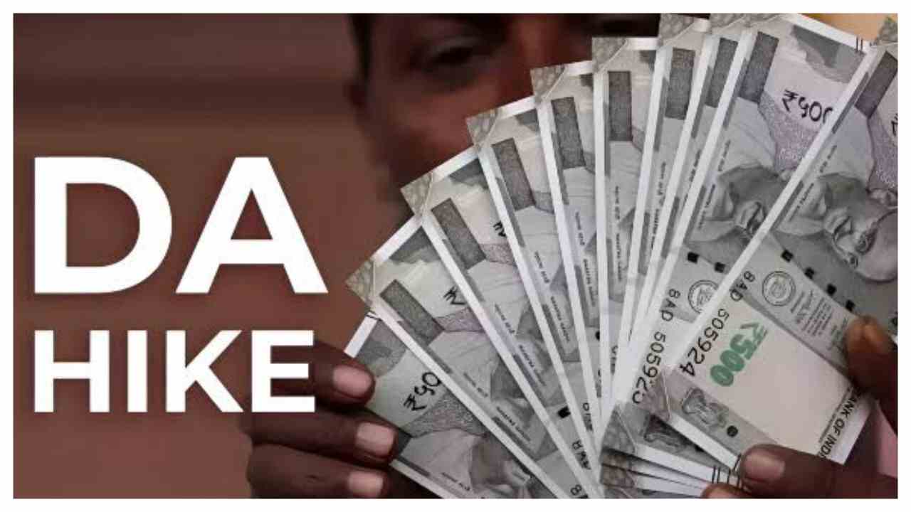 7th pay commission DA hike news
