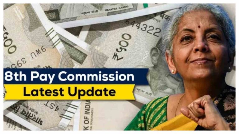 8th Pay Commission