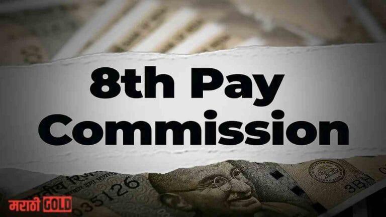 8th Pay commission new demand