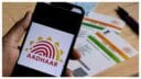 Aadhaar Card Name Changing