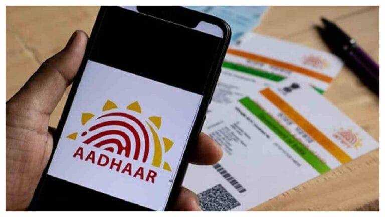Aadhaar Card Name Changing