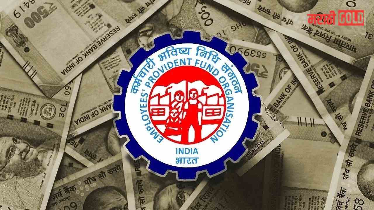 Benefits of EPF