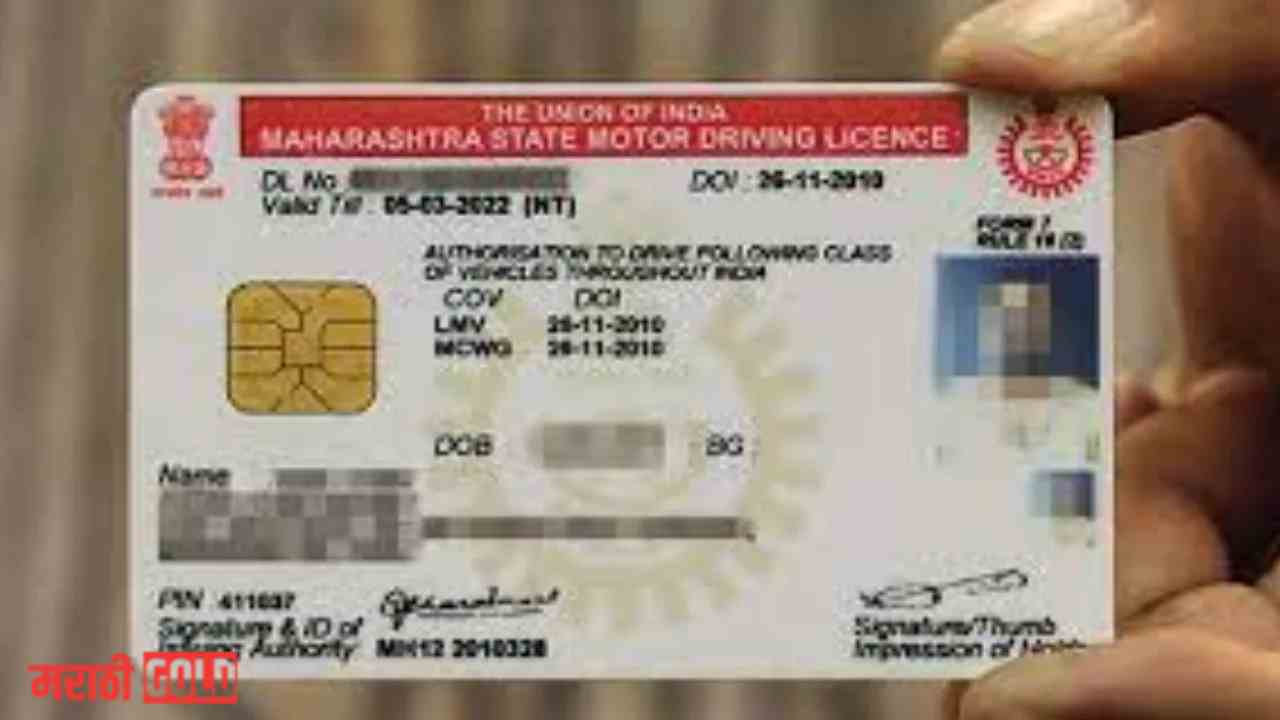 Driving Licence and Vehicle Not Linked with Aadhaar-Mobile
