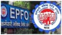 EPFO New Rule For UAN