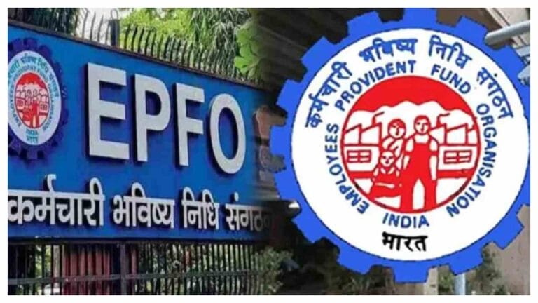 EPFO New Rule For UAN