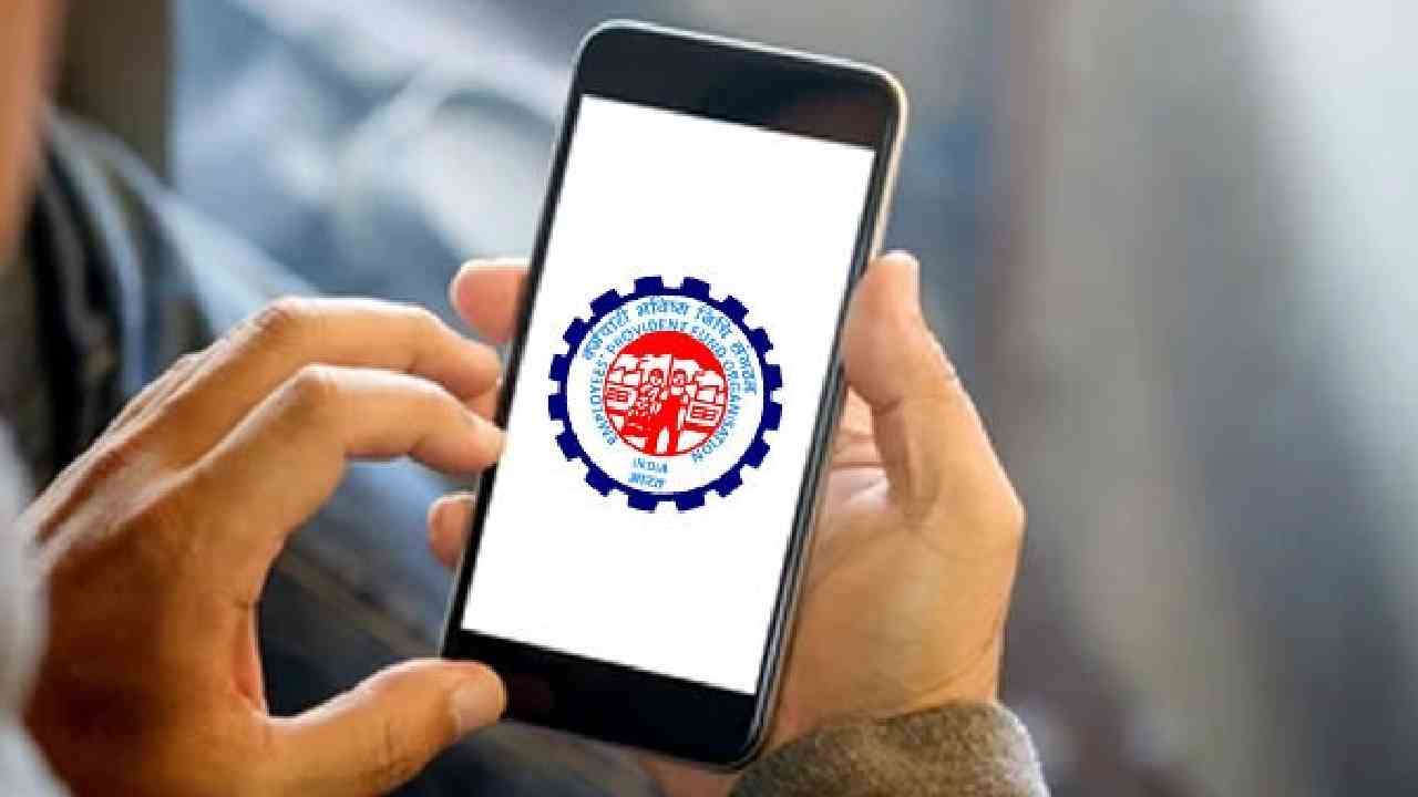 EPFO New Rules UAN