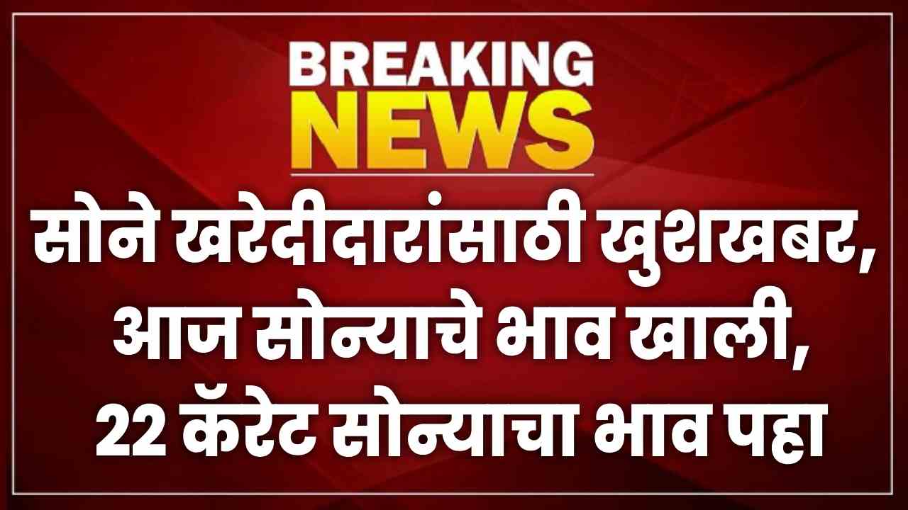 Gold price today 10 august 2025