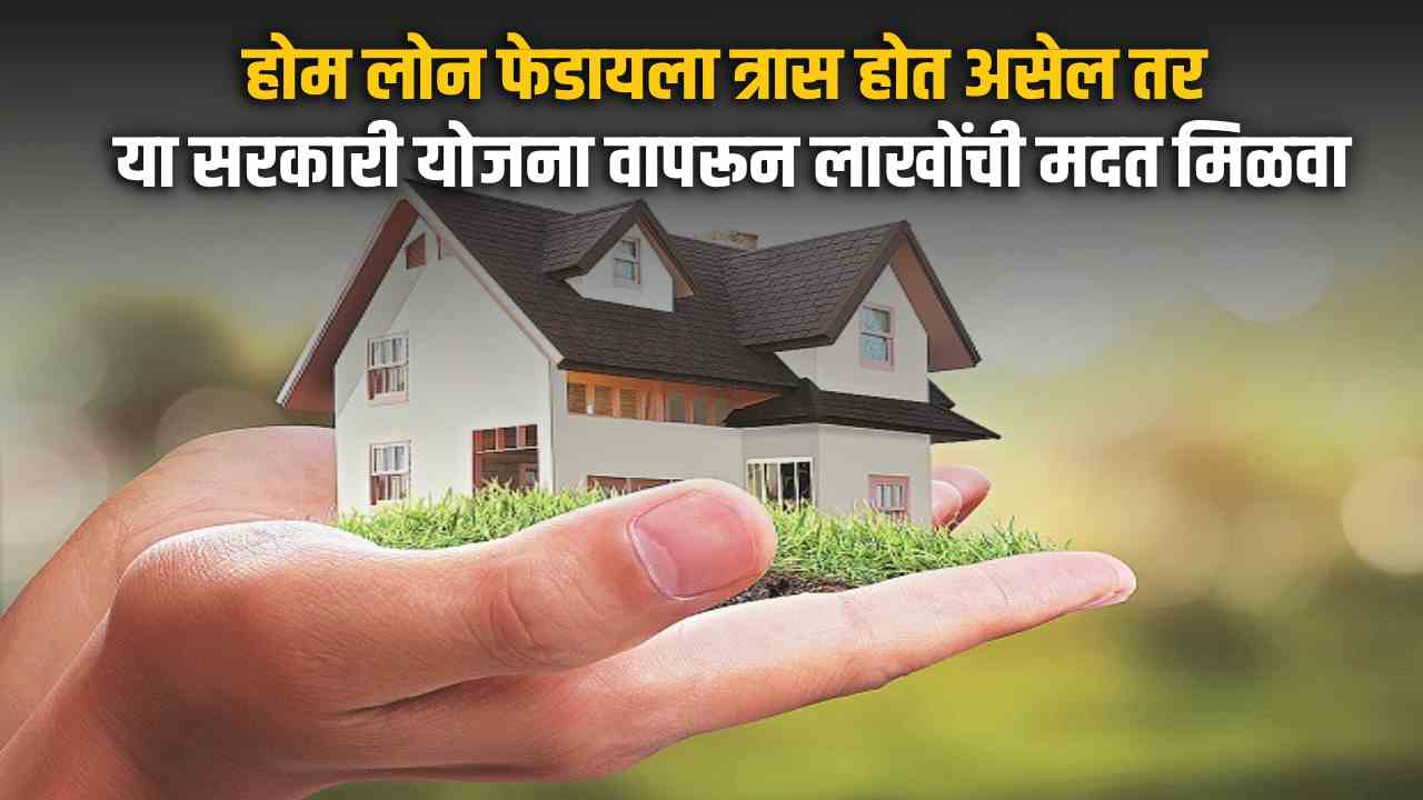House Building Advance Rules