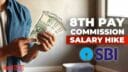How much salary will SBI clerk get after 8th Pay Commission
